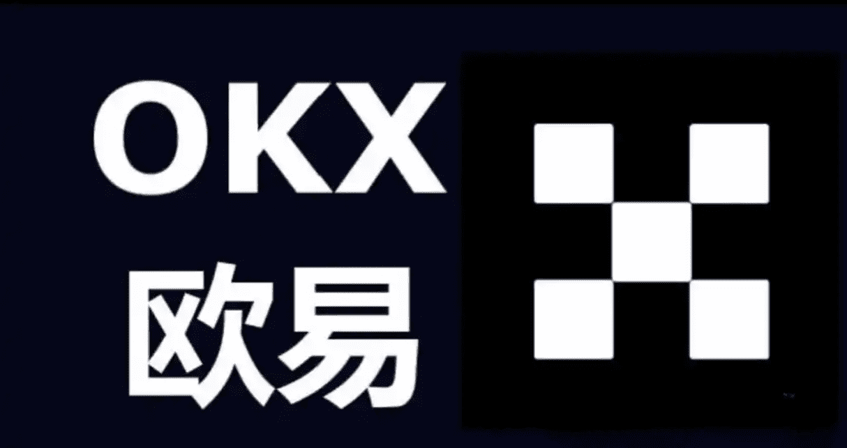 欧交易所最新下载